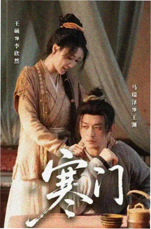 88影视升级4K画质
