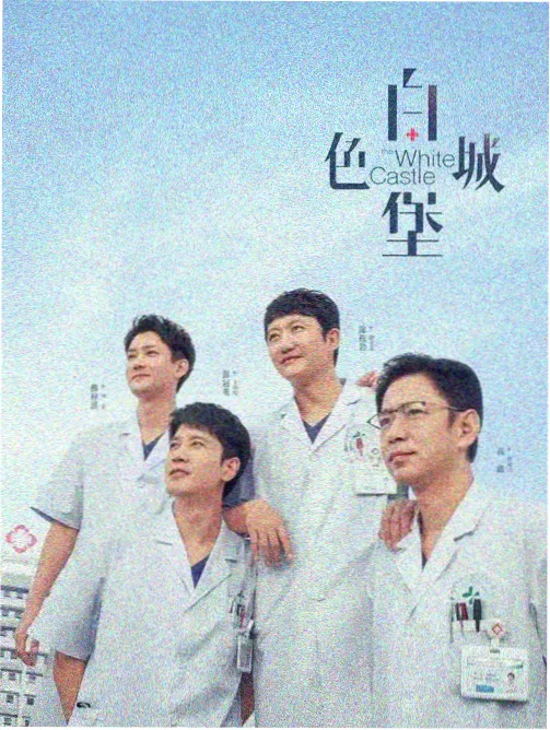 暑期档大片云集 88影视独家首播